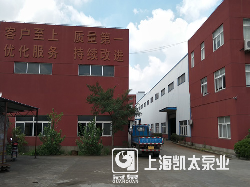 上海宅男视频在线免费观看泵业厂区一角(2)